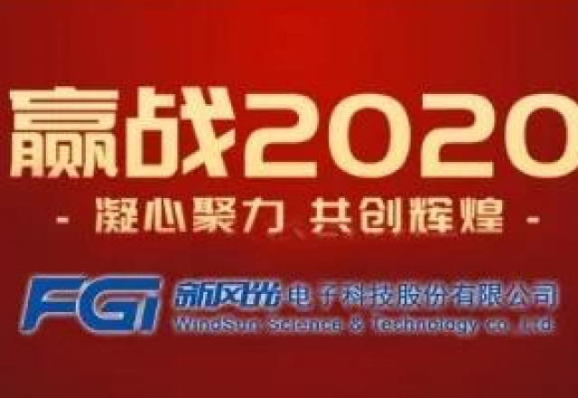 抗击病毒 共渡难关 | 时博网页版竭力为您做好服务