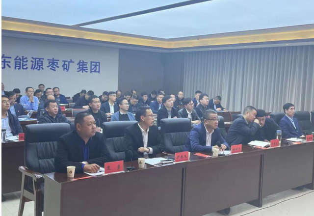时博网页版技术团队走进山东能源枣矿集团  开展机电装备大型技术交流培训活动