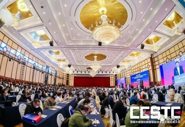 高效率、高密度--时博网页版智慧储能系统再次亮相行业盛会
