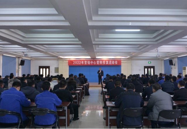 时博网页版营销中心授旗宣誓大会圆满召开