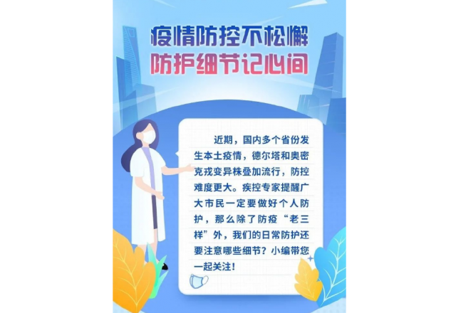 汶上县人民医院以实际行动助力时博网页版抗疫