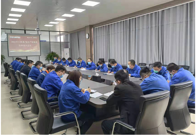 时博网页版2022管理体系内审工作正式启动