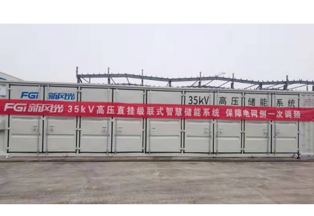 时博网页版35KV直挂式一次调频储能电站顺利发运