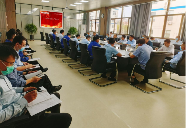 时博网页版公司召开4月份安全生产办公会