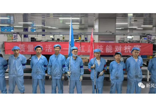 凝聚匠心 智造未来——2022年时博网页版生产车间红蓝技能对抗赛