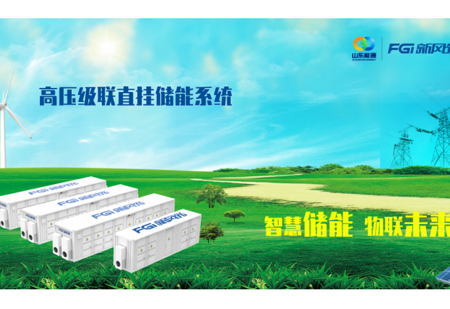 构建能源“路由器”，时博网页版高压级联技术硬核出击