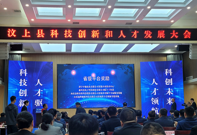 时博网页版荣获多项科技创新奖励