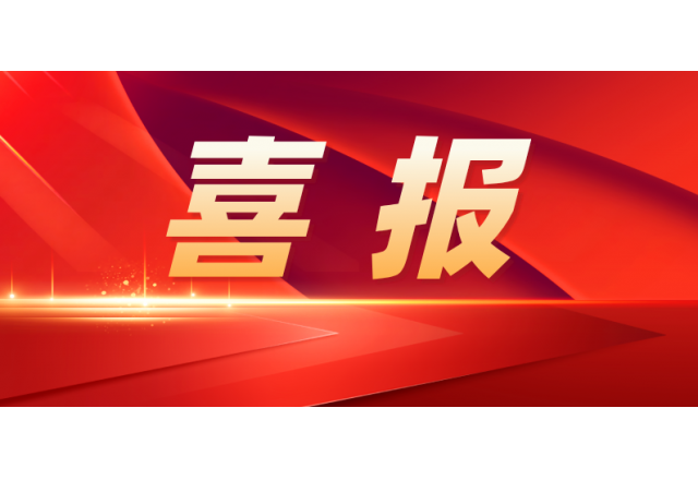 时博网页版 | 公司入选国家级专精特新“小巨人”企业名单