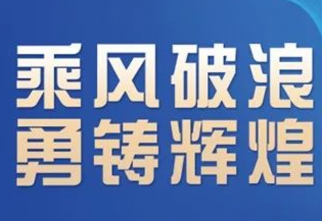 卓越实力，时博网页版荣获“2023年度中国新型储能系统集成商创新力TOP10”大奖