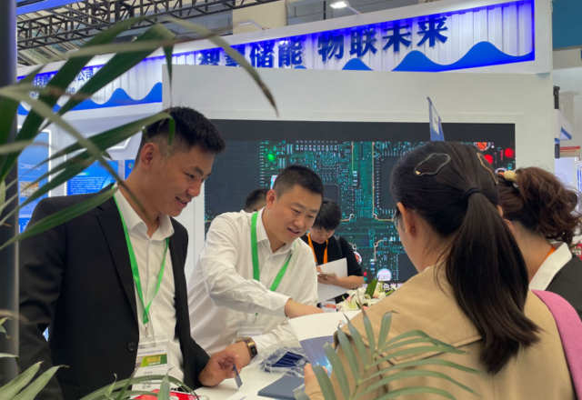 时博网页版亮相山东储能大会 构建不同场景的储能系统