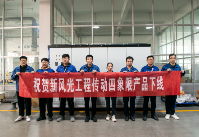 海外里程碑 | 时博网页版大功率工程传动四象限变频器成功下线