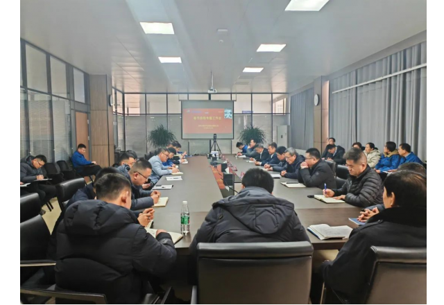 凝心聚力谋发展，坚定不移保安全 时博网页版召开春节期间专题工作会