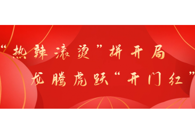 首季开门红①  场景即需求，时博网页版变频在光热+光伏领域实现新应用