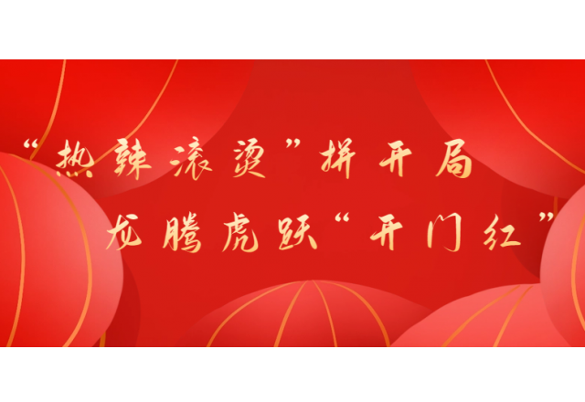 冲刺开门红⑤ | 时博网页版超前布局“再生电”改造业务
