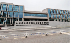 高效高质 | 时博网页版工商业储能助力国家重点实验室建设