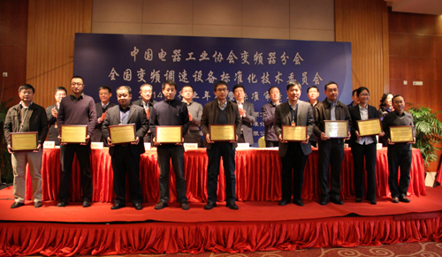 时博网页版公司获“2014年度先进协会工作单位”