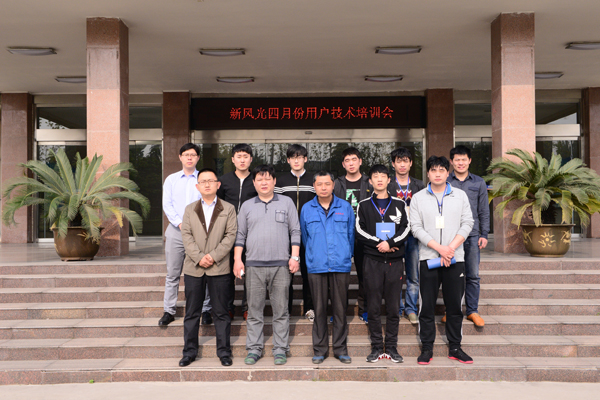 时博网页版成功举办客户运维培训