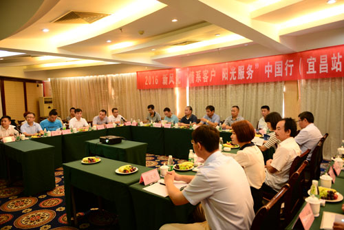 时博网页版 “情系客户 阳光服务”中国行  走进宜昌