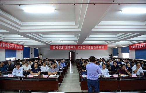时博网页版公司全力推进应收账款工作