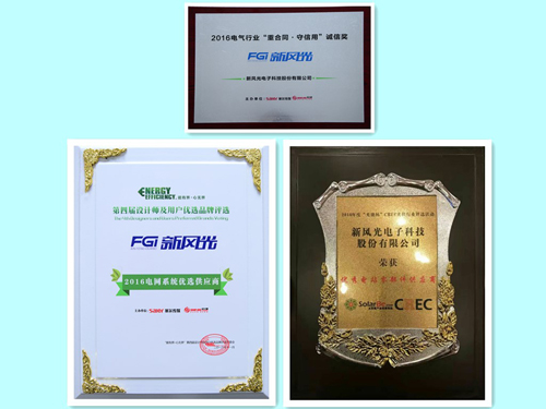 时博网页版连获行业媒体品牌评选三项大奖