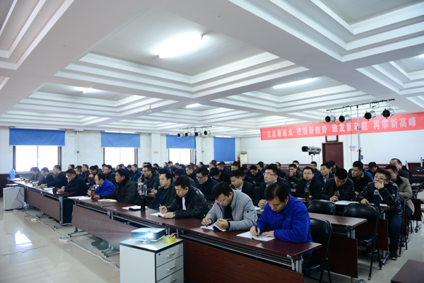 时博网页版公司召开2017年营销工作会议