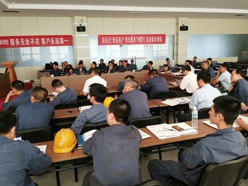 时博网页版“情系客户 阳光服务”中国行 走进新余钢铁